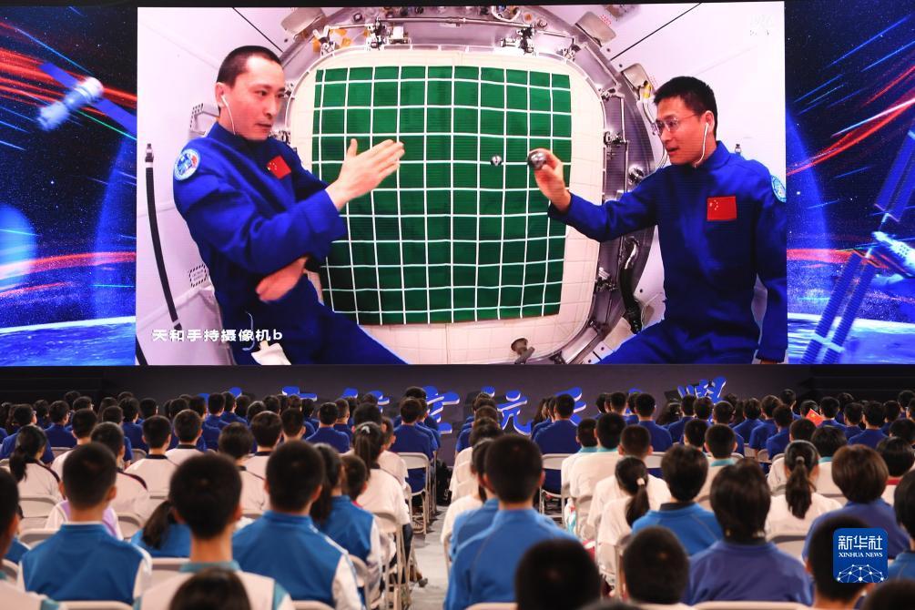 正点游戏